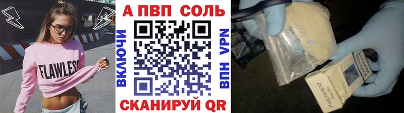 A PVP Crystall  Карталы 