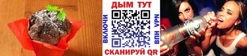 Cannafood конопля  Карталы 