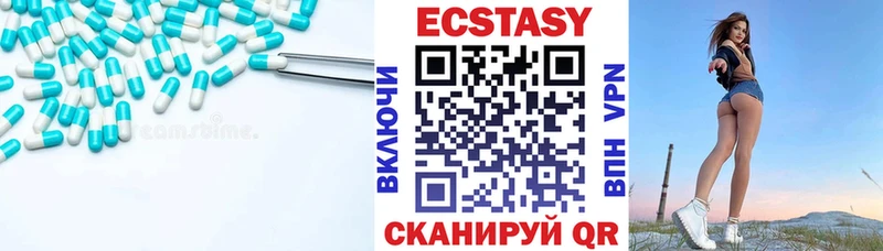 ЭКСТАЗИ mix  купить закладку  Карталы 