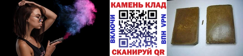 Гашиш гарик  Карталы 