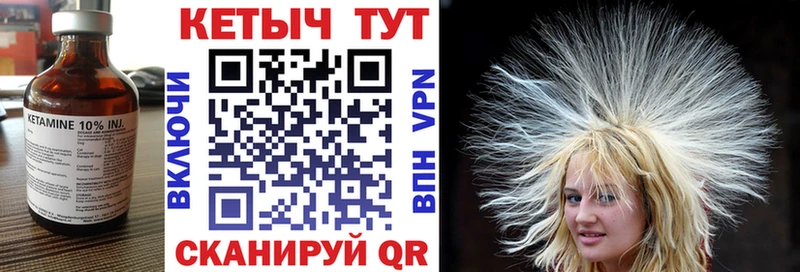 Кетамин ketamine  Карталы 