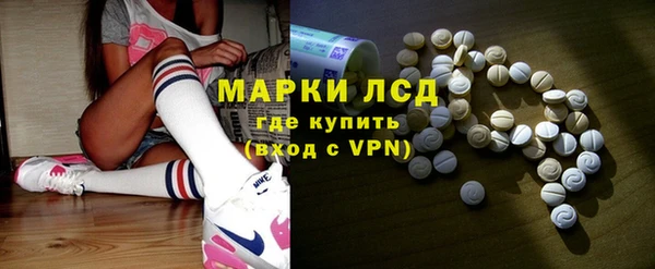 мефедрон Костерёво
