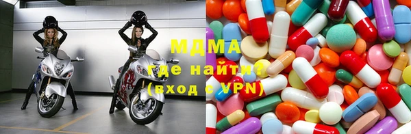 бутират Абаза