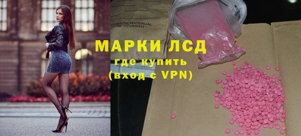 таблы Абдулино