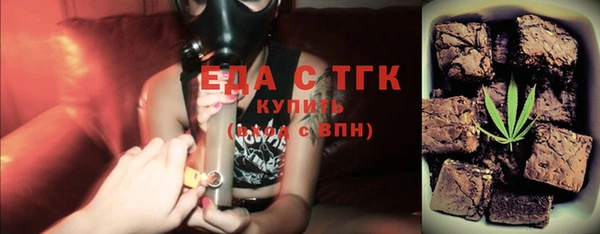 бутират Абаза