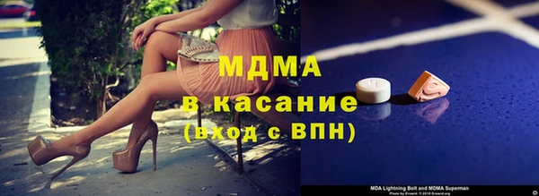 таблы Абдулино