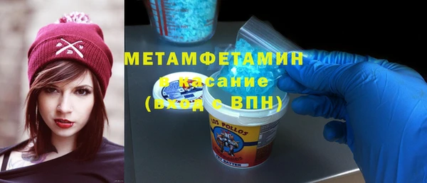 бутират Абаза