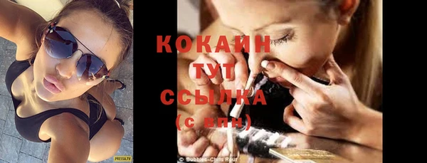 бутират Абаза