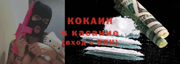 кокаин перу Горняк