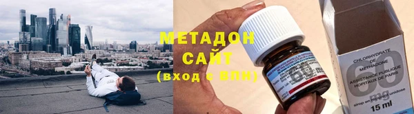 бутират Абаза