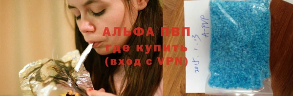 бутират Абаза