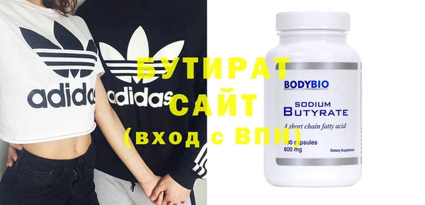 кокс Абинск