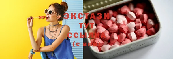 таблы Абдулино