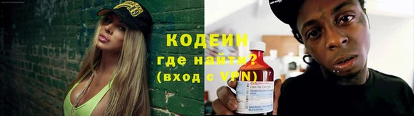 таблы Абдулино