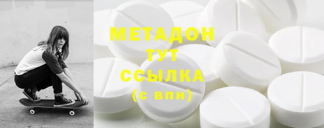 бутират Абаза