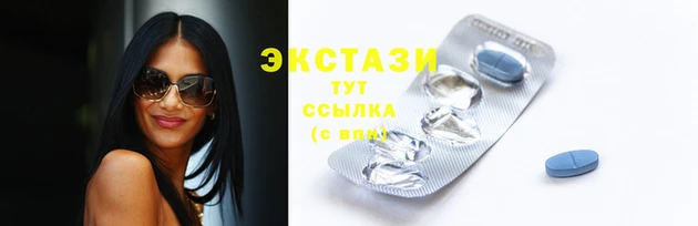 таблы Абдулино
