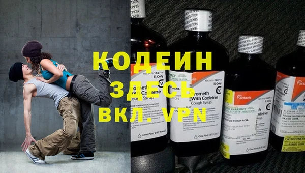 бутират Абаза