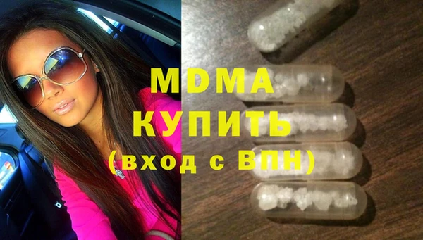 бутират Абаза