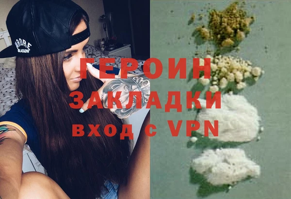 бутират Абаза