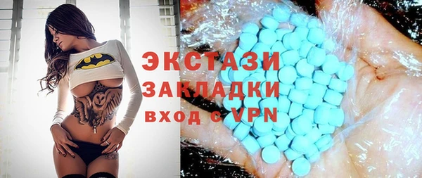 марки lsd Горнозаводск