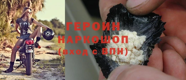 таблы Абдулино