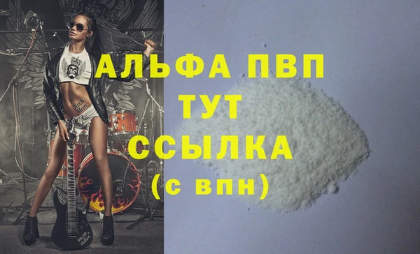 таблы Абдулино