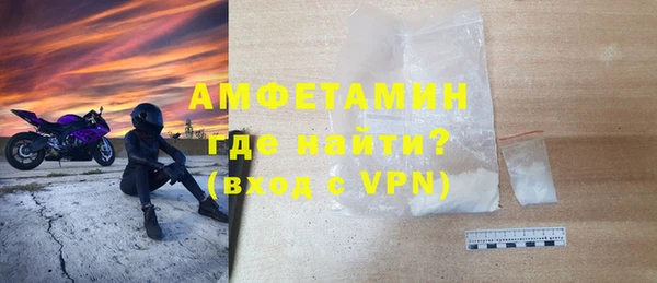 таблы Абдулино