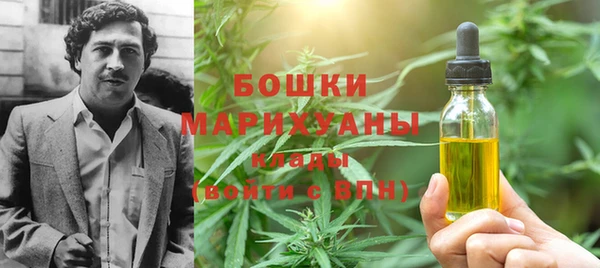бутират Абаза