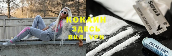кокс Абинск