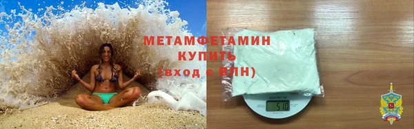 кокс Абинск