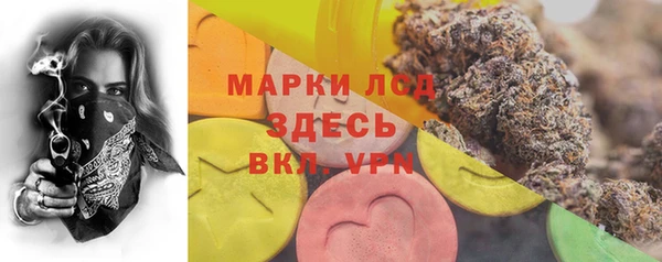 бутират Абаза