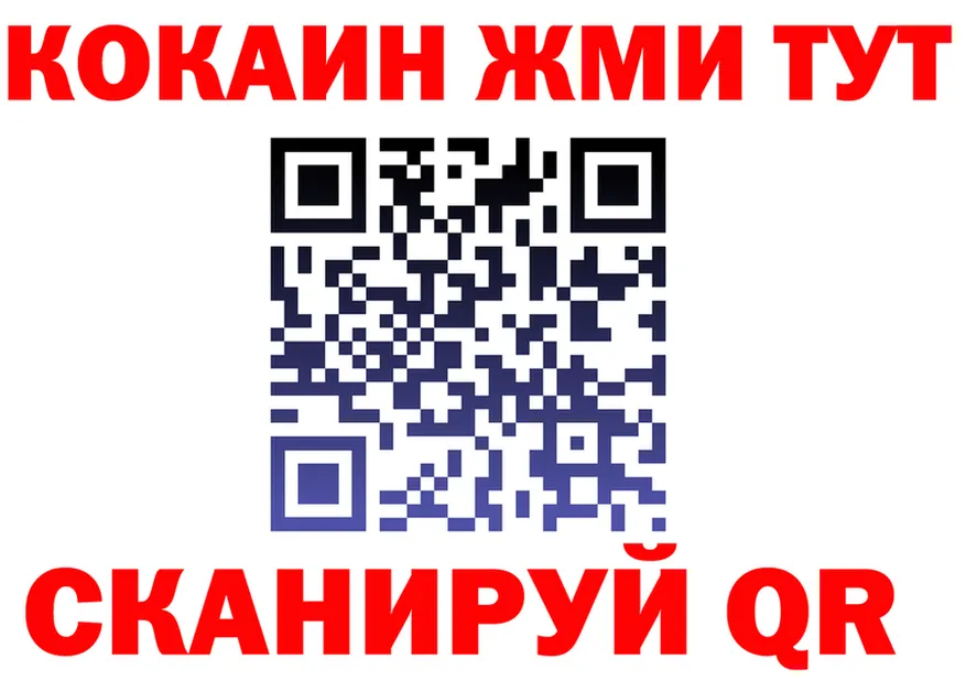 ТГК концентрат tor площадка OMG Карталы