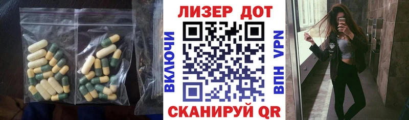 ЛСД экстази ecstasy  Карталы 