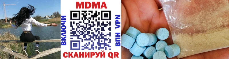 MDMA crystal  Карталы 