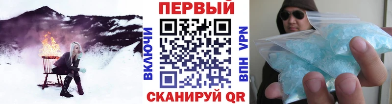 Первитин винт Карталы
