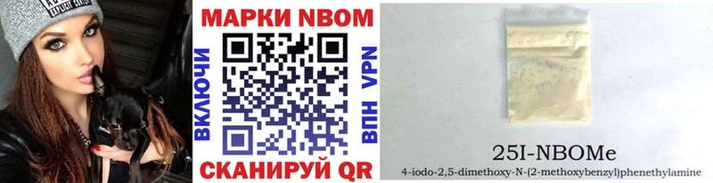 где купить наркоту Карталы Наркотические марки 1,8мг