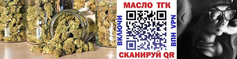 Дистиллят ТГК вейп с тгк  гидра онион  Карталы  где продают наркотики 