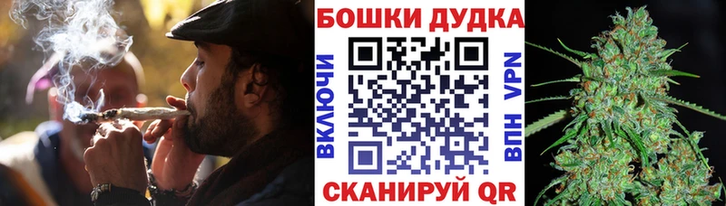 Бошки Шишки Amnesia Карталы